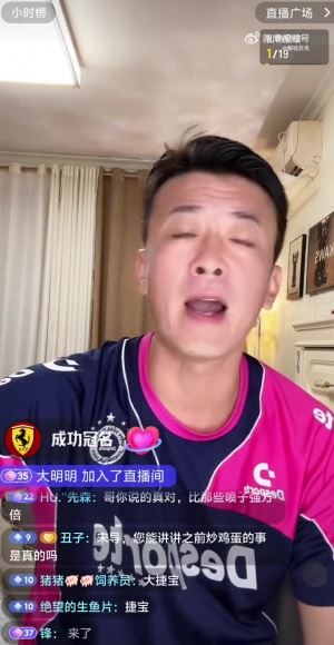 前国足门将：我挺韦世豪，但难道骂人时还要分骂我妈和骂我妻子？