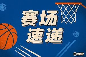 不惧场！勇士56号秀理查德迅速反击 追身自信三分一箭穿心！